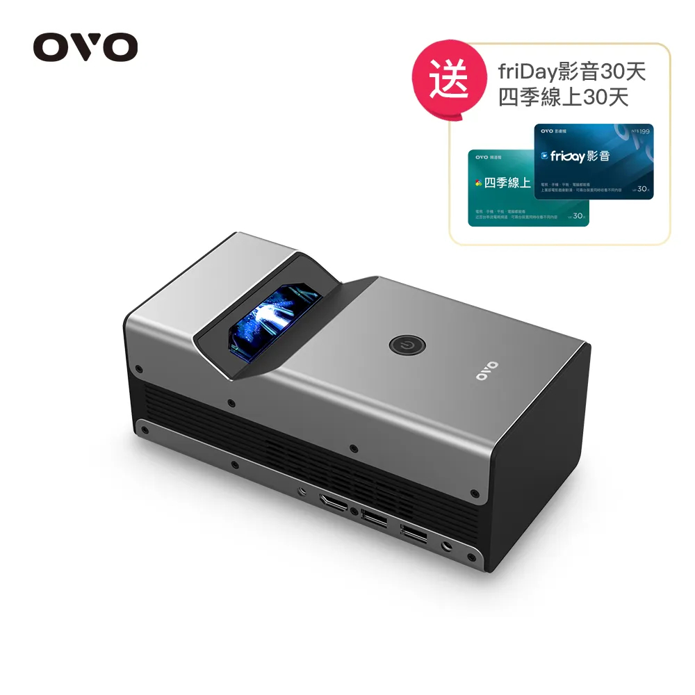 OVO 1080P超短焦智慧投影機 含2.2全音域環繞聲霸 KS1 (支援4K解碼/立體聲/娛樂/露營/戶外/商用/會議)