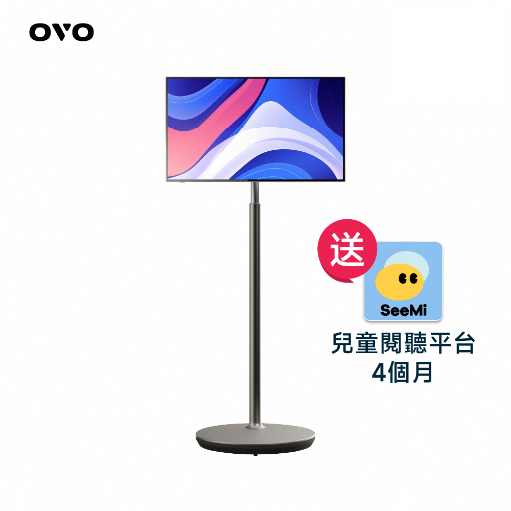 OVO 32型 推推AI閨蜜機 可移動液晶顯示器 TT8 親子學習組
