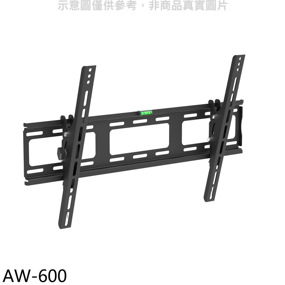 壁掛架 40-70吋俯仰20度承重50公斤可調式電視配件【AW-600】