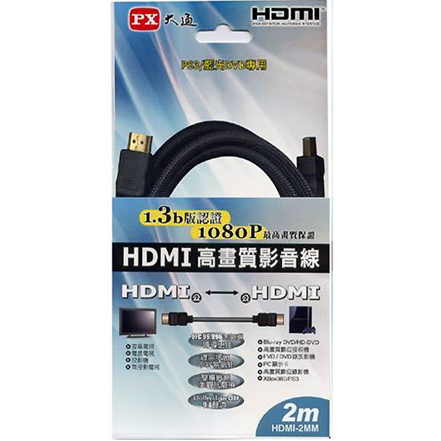 PX大通HDMI 2.0M傳輸線 HDMI-2.0MM