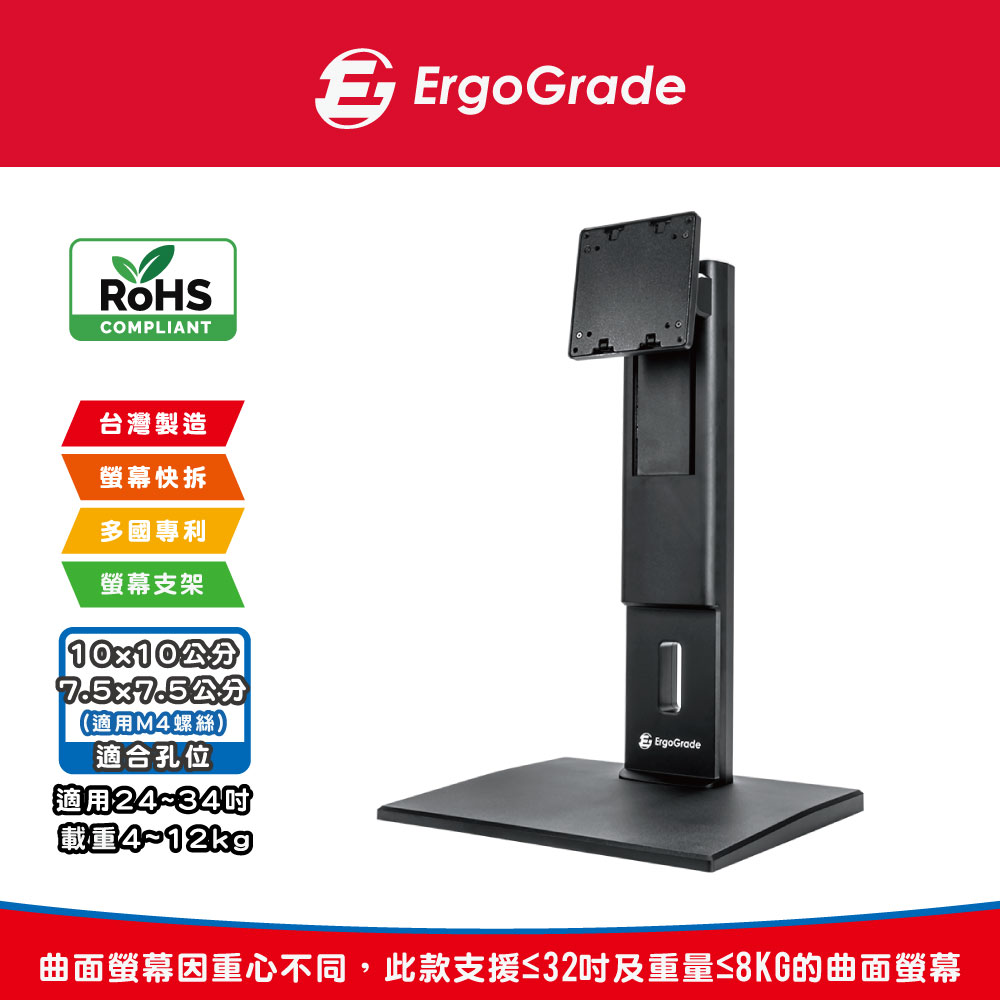 大載重旋轉升降螢幕支架(EGHA77QL黑色)