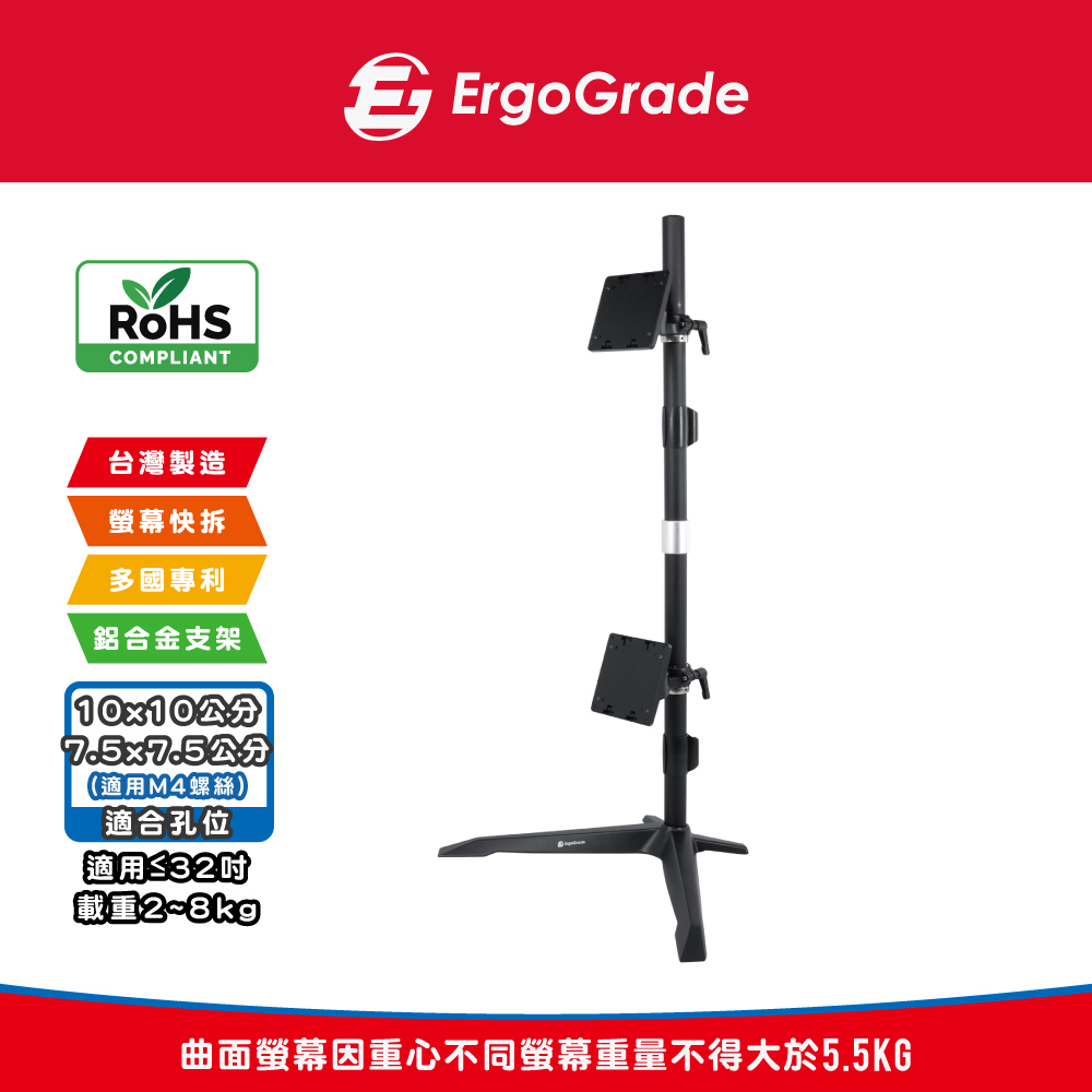 快拆式鋁合金桌上型上下雙螢幕支架(EGTS012Q)