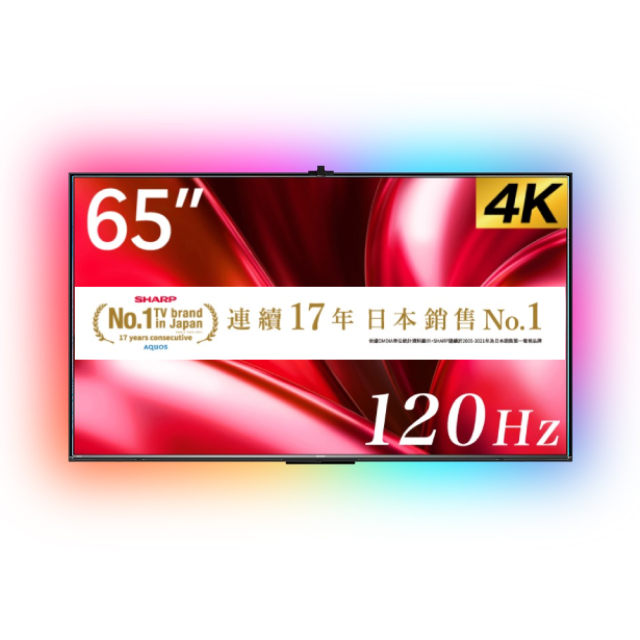 SHARP 夏普 AQOUS 65型 4K 120Hz Google TV 液晶顯示器(4T-C65GN7000X)+沉浸式電視背光燈條