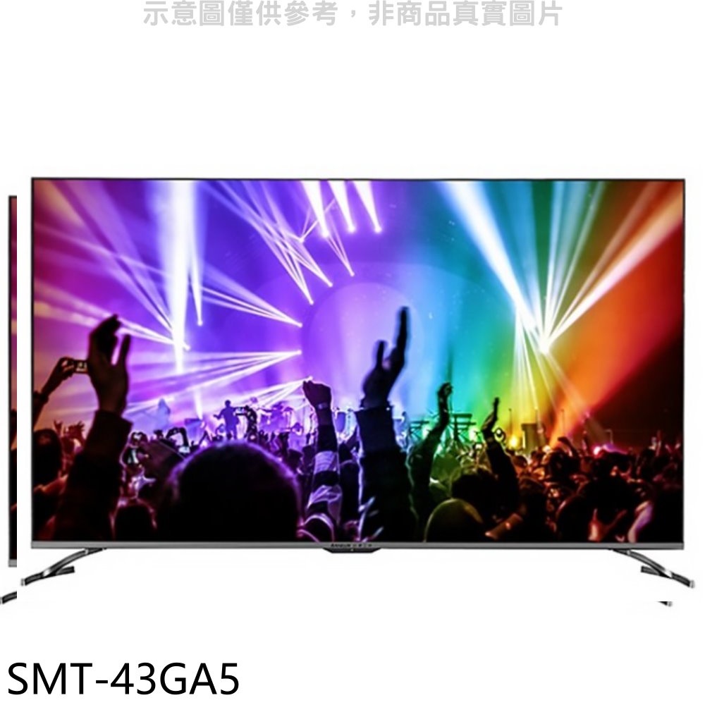 SANLUX台灣三洋 43吋4K安卓10聯網電視【SMT-43GA5】