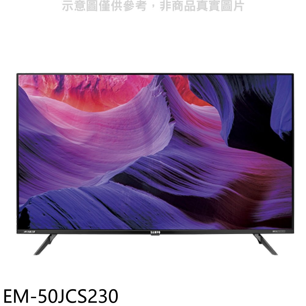聲寶 50吋4K連網GoogleTV顯示器【EM-50JCS230】