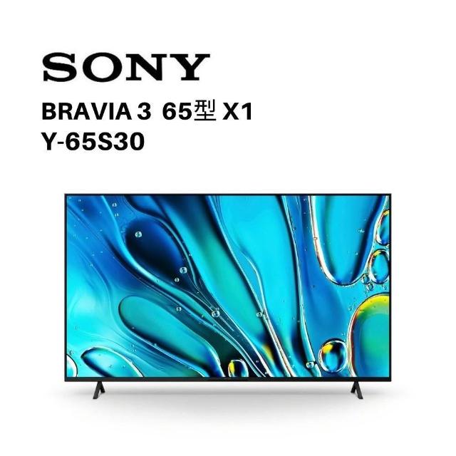 SONY 索尼 Y-65S30 65型 BRAVIA3 4K 電視 含基本桌放安裝+舊機回收
