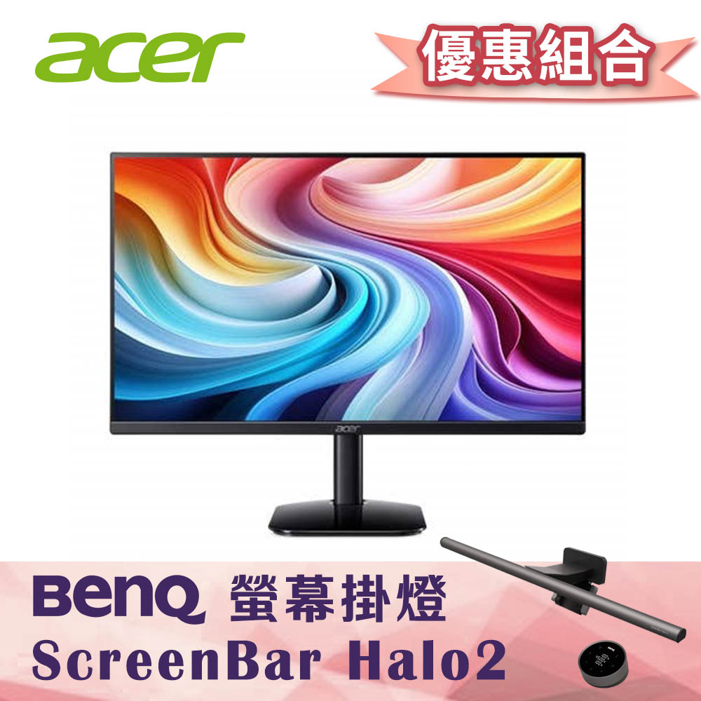 ACER KB272 G0電腦螢幕+BenQ ScreenBar Halo2掛燈