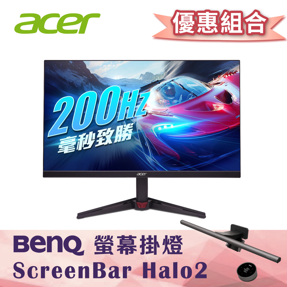 ACER VG240Y X1電競螢幕+BenQ ScreenBar Halo2掛燈