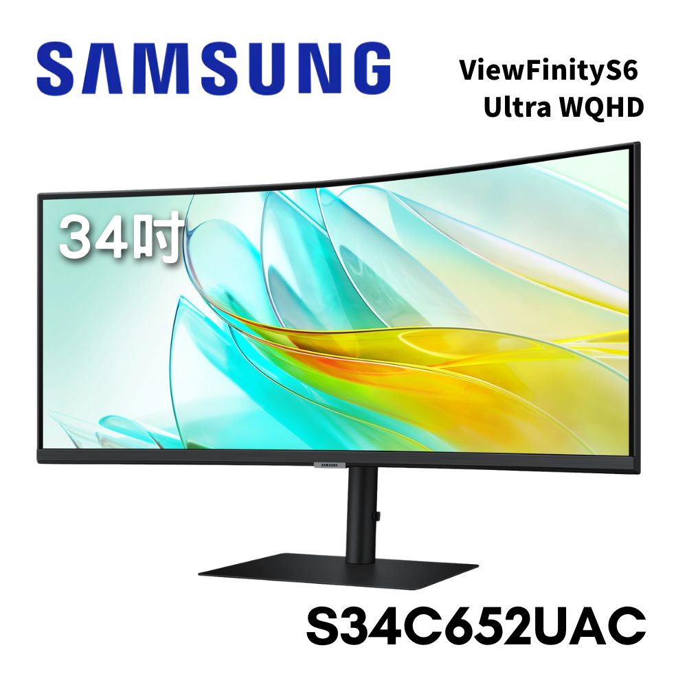 Samsung 三星 S34C652UAC 34吋 2K 100Hz WQHD 高解析度曲面電競螢幕(HDR10/1000R/5ms/內建喇叭)