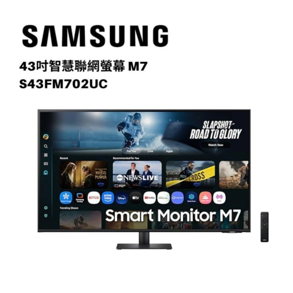 Samsung 三星 S43FM702UC-黑 43吋 M7 Smart TV4K AI智慧聯網螢幕(影音串流/HDR10/內建喇叭/Type C/４ms/搖控器)