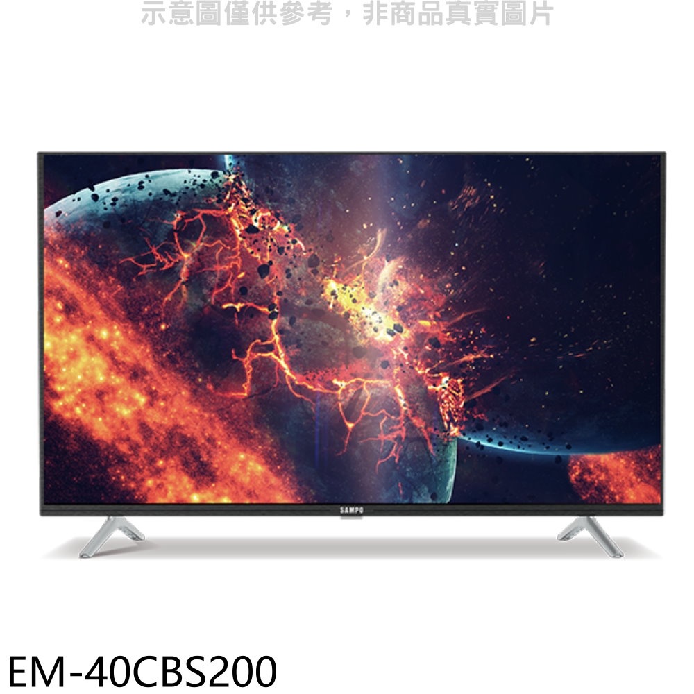 SAMPO 聲寶 聲寶40吋FHD顯示器(無安裝)【EM-40CBS200】