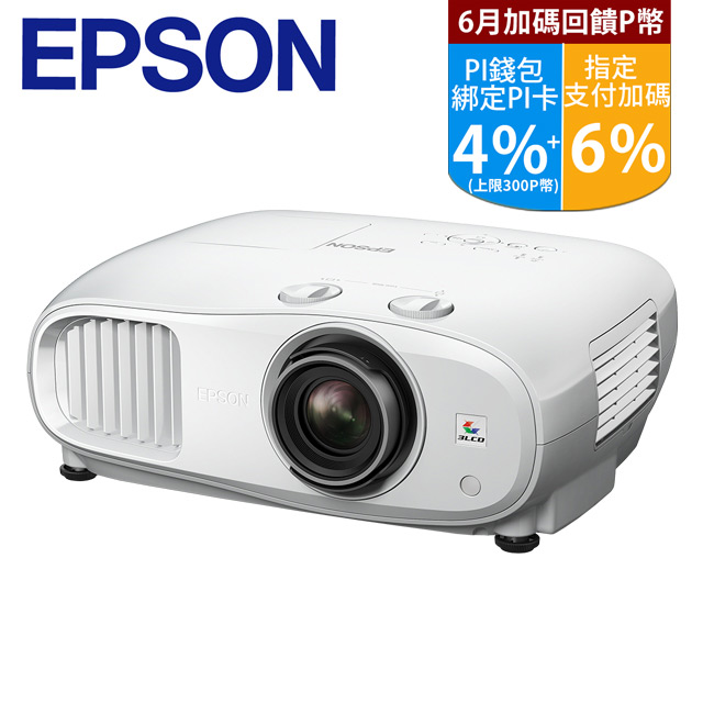 EPSON 4K PRO-UHD 家庭劇院投影機 EH-TW7000