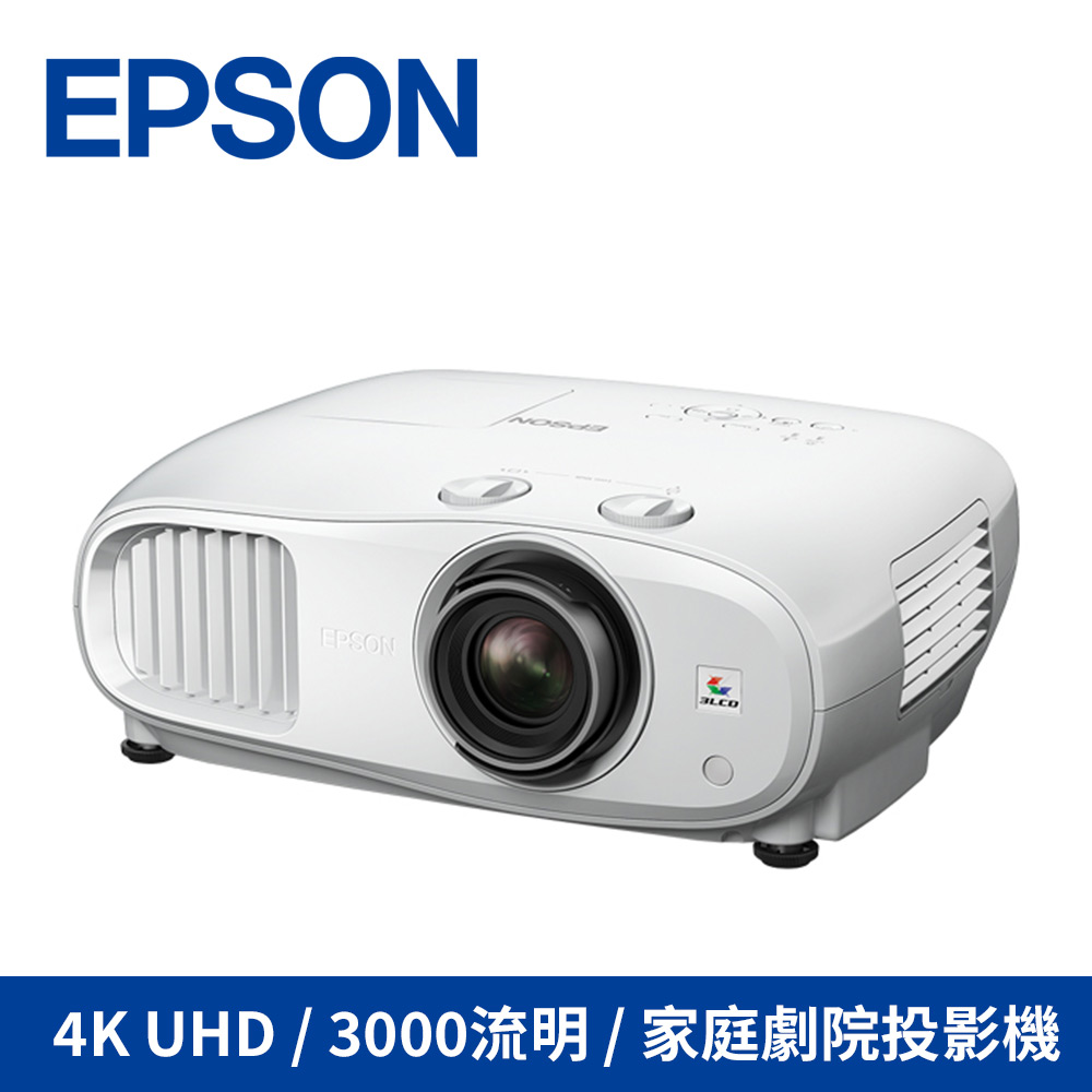 EPSON 4K PRO-UHD 家庭劇院投影機 EH-TW7000