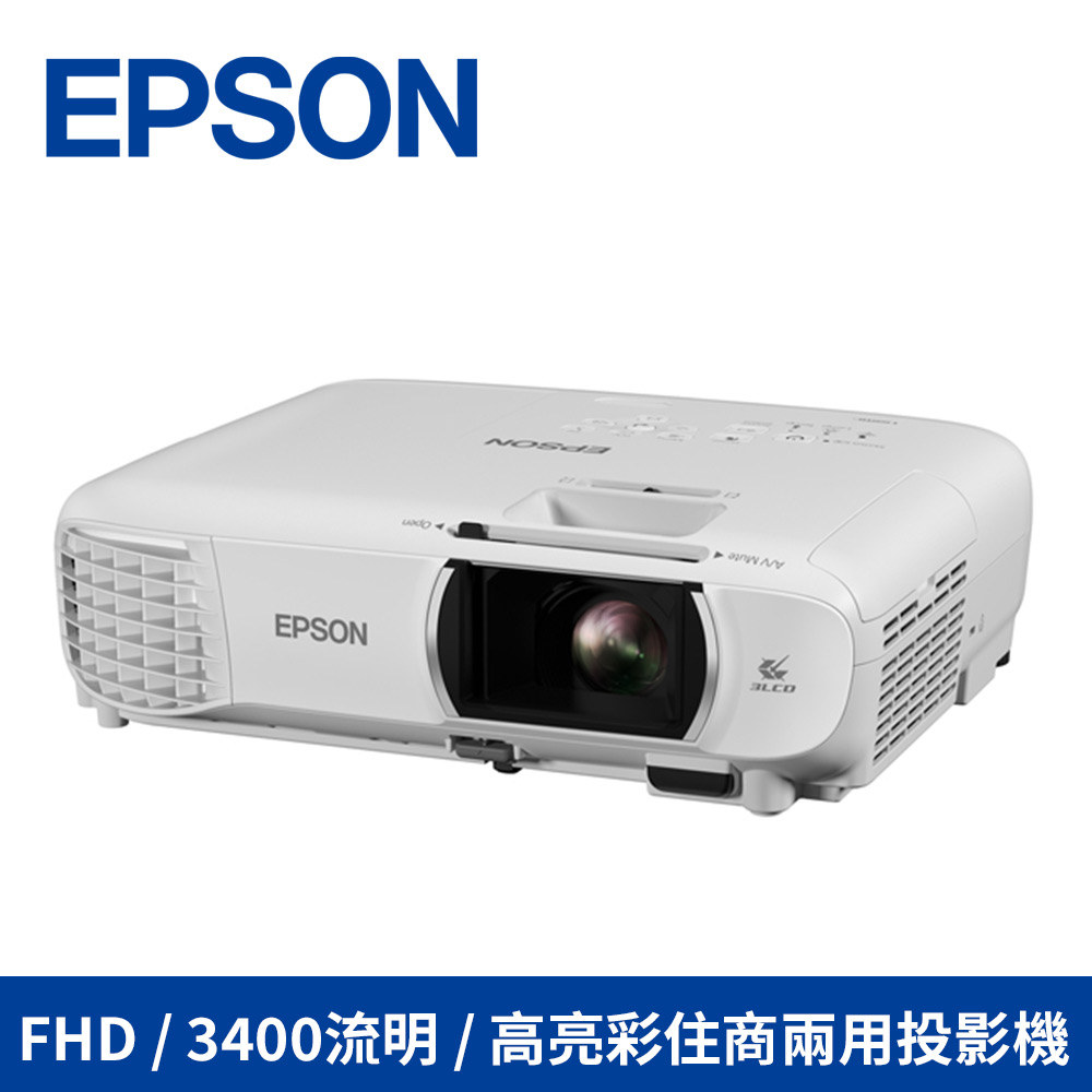 Epson EH-TW750 FHD高亮彩住商兩用投影機