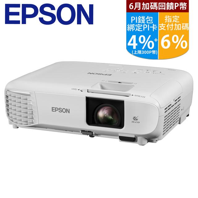 EPSON Full HD 液晶住商兩用投影機 EB-FH06