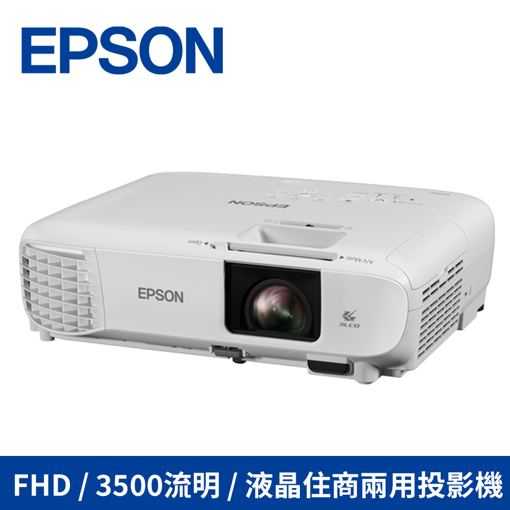 EPSON Full HD 液晶住商兩用投影機 EB-FH06