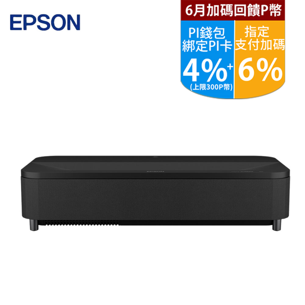 Epson EpiqVision Ultra 4K智慧雷射電視(黑色) EH-LS800B