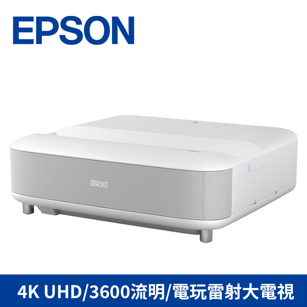 EPSON EH-LS650W 4K電玩雷射大電視