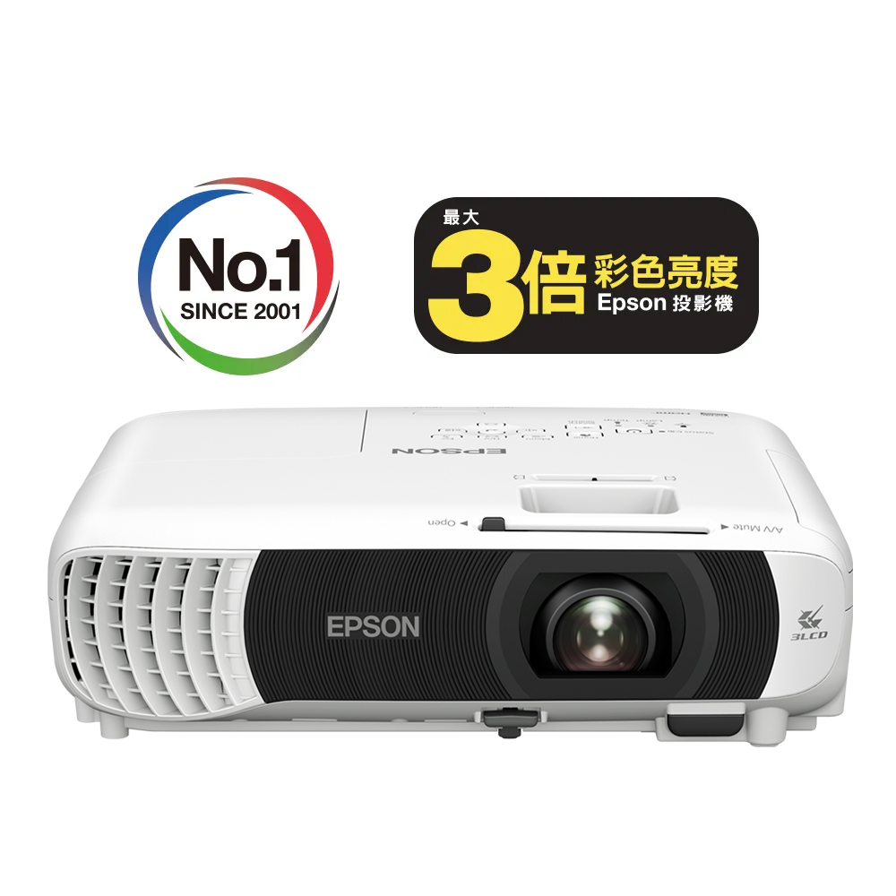 EPSON 愛普生 EB-W55 高亮彩商用投影機