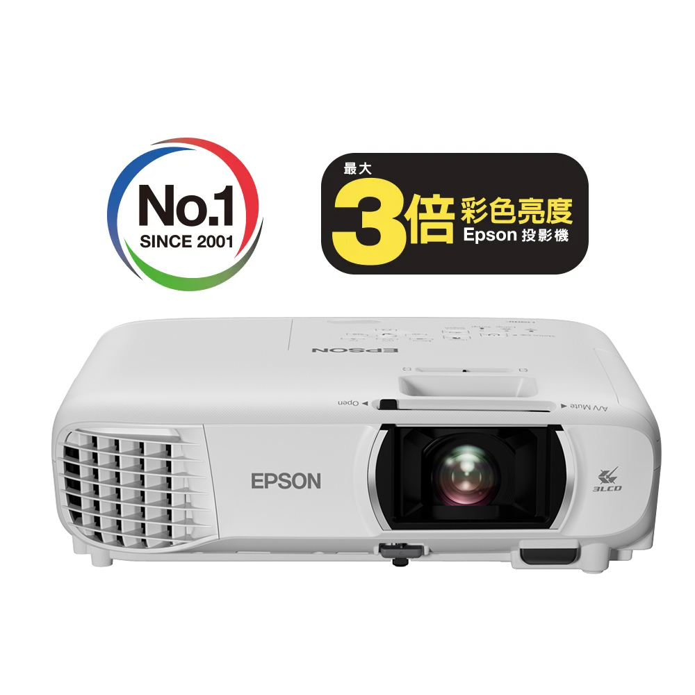 EPSON 愛普生 EH-TW850 跨界小霸王 住商兩用高亮彩投影機