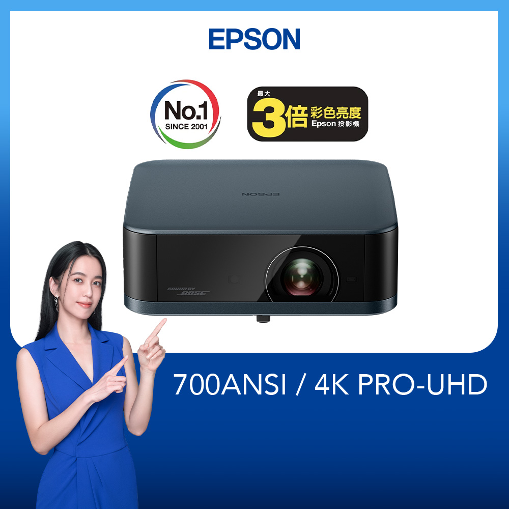 EPSON 愛普生 EF-62N 4K 迷你智慧投影機700流明 爵士藍