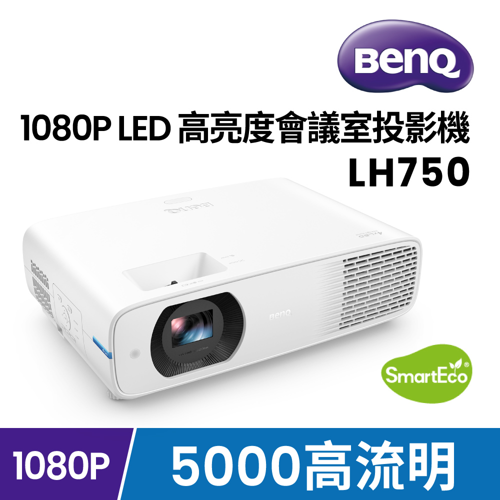 BenQ 明基 1080p LED 高亮度會議室投影機 LH750