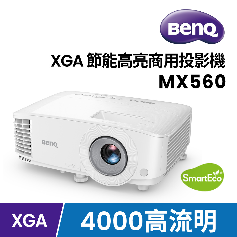 BenQ 4000流明 XGA高亮度會議室投影機 MX560