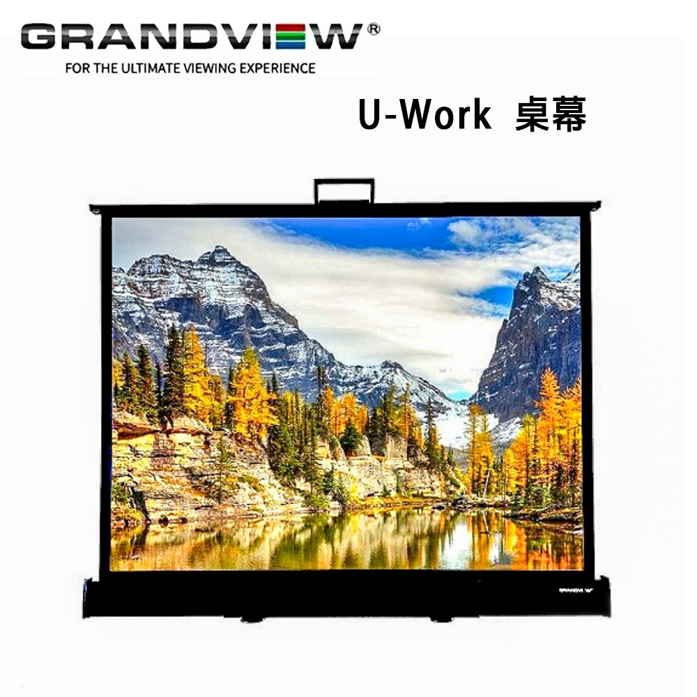 加拿大 Grandview U-Work 桌幕 PT-B50WM4(4:3) 可攜式布幕 50吋行動桌幕 公司貨
