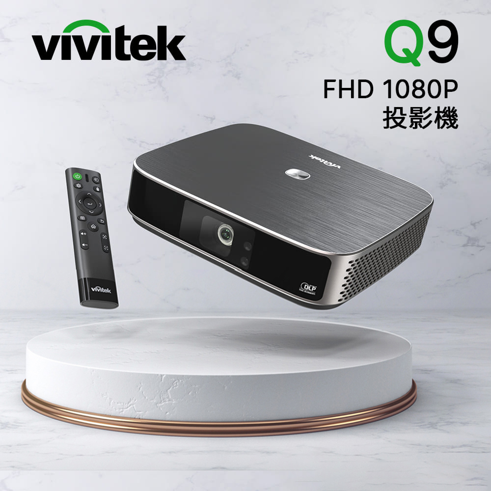 Vivitek Qumi Q9 FullHD 1080p 智慧微型投影機
