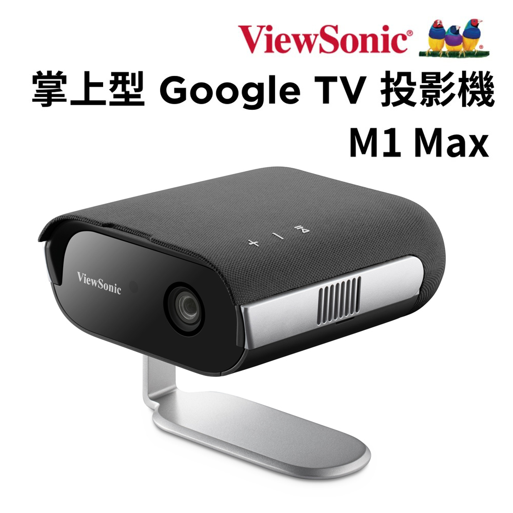 ViewSonic 優派 M1 Max 1080p 可攜式 Google TV 投影機