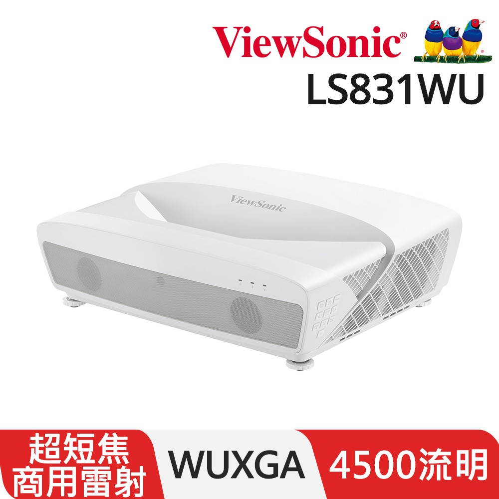 ViewSonic 優派 4500ANSI流明 WUXGA 超短焦雷射安裝投影機 LS831WU