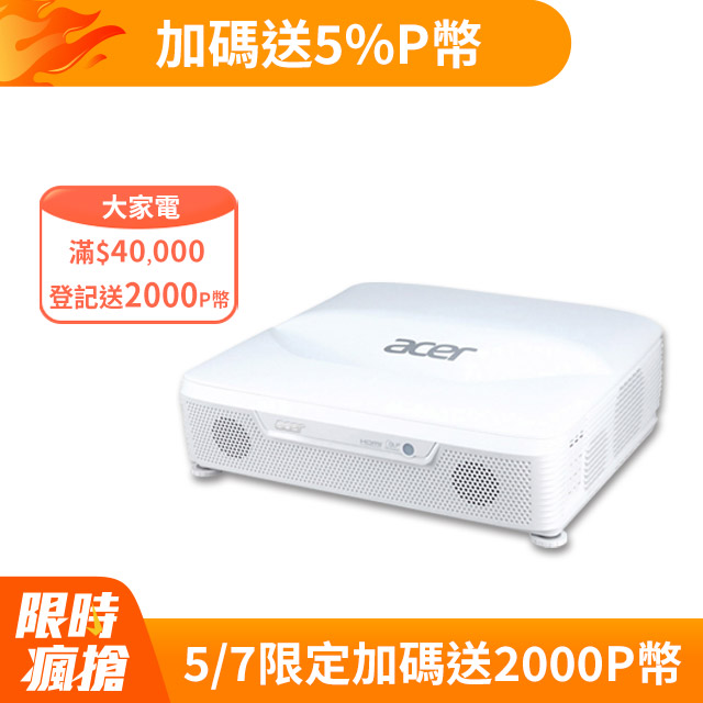 Acer ApexVision L812 4K超短焦雷射智慧投影機