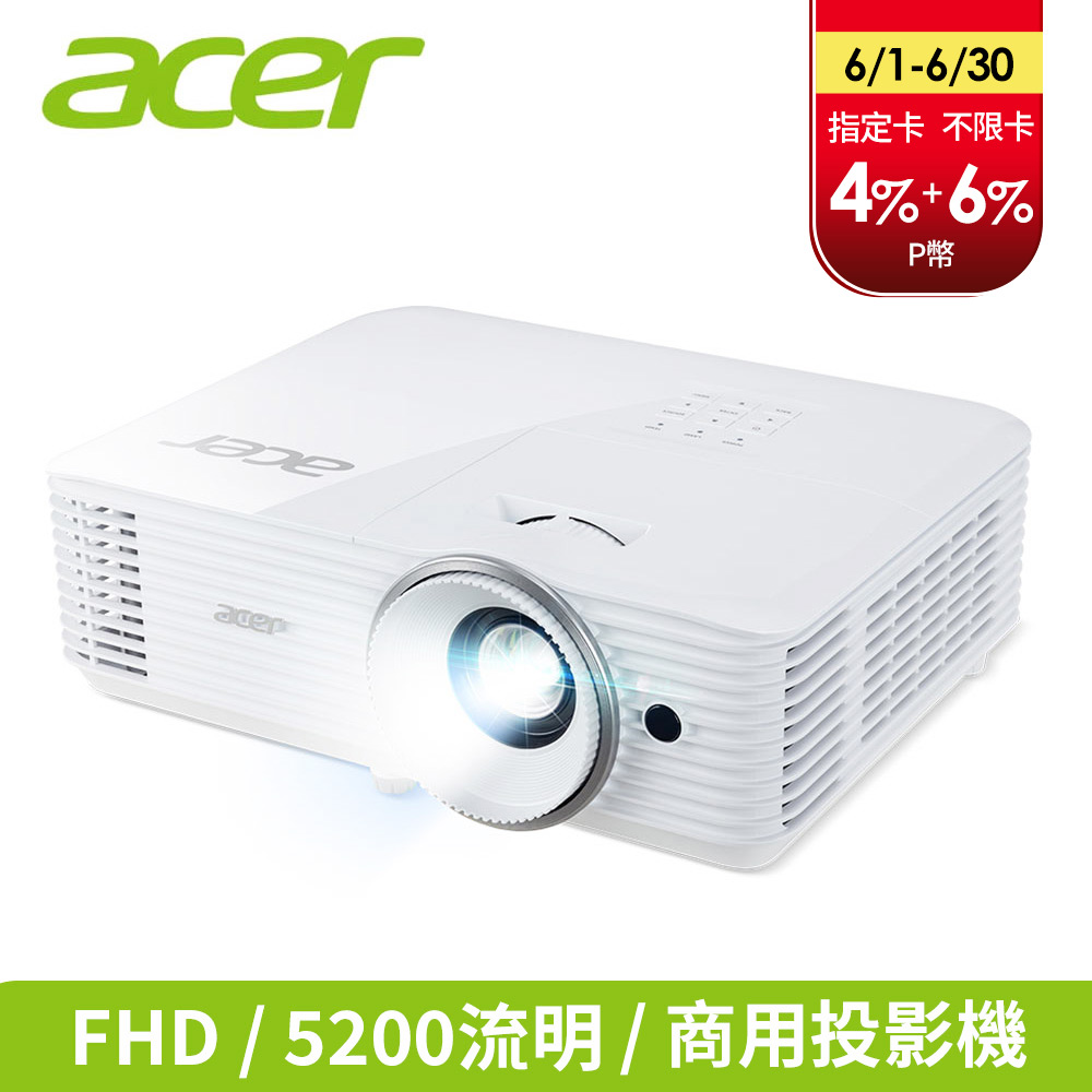 ACER X1528Ki高亮度無線FHD商用/家用投影機