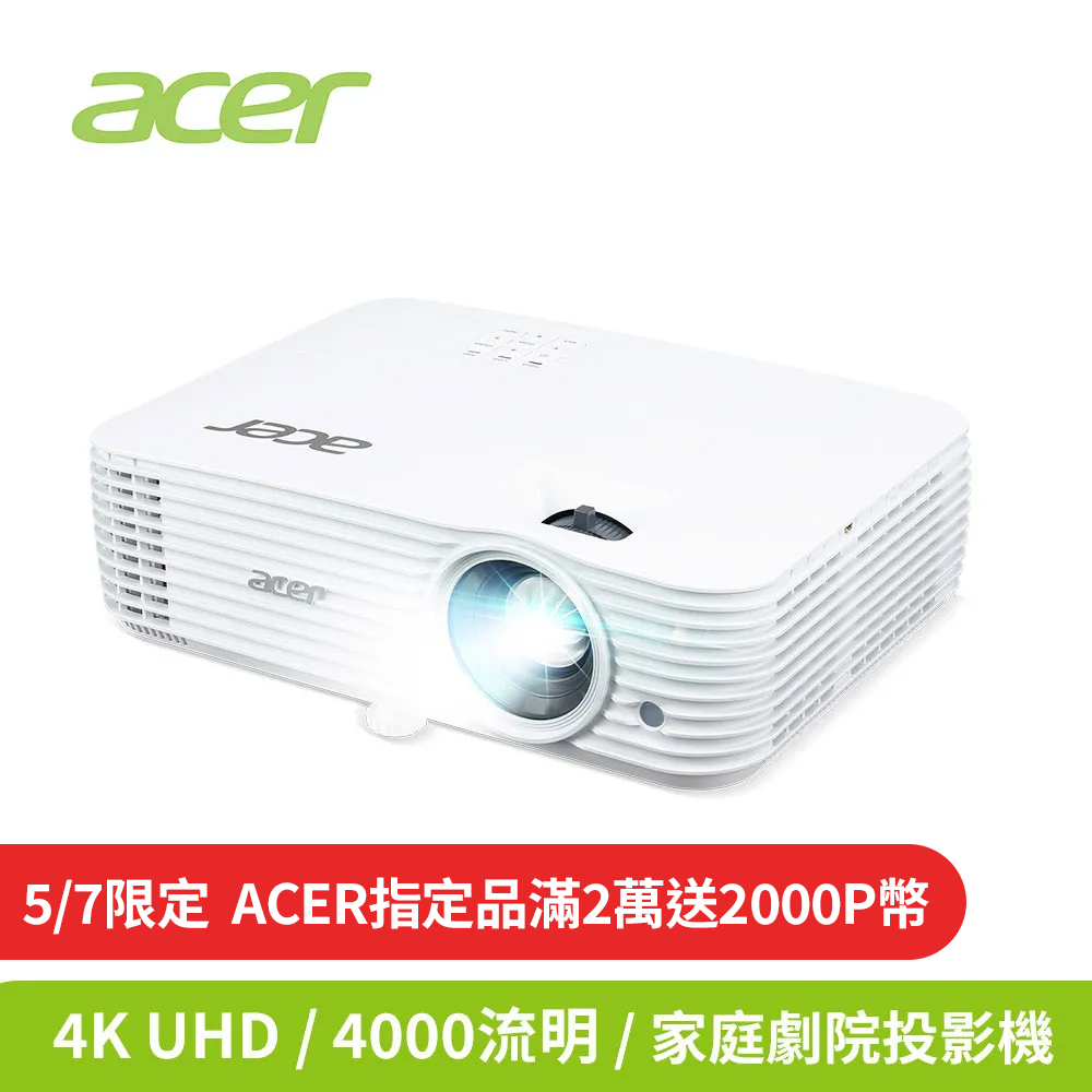 Acer 宏碁 4K 4000lm高亮度 家庭劇院投影機H6815BD(4000 ANSI流明)