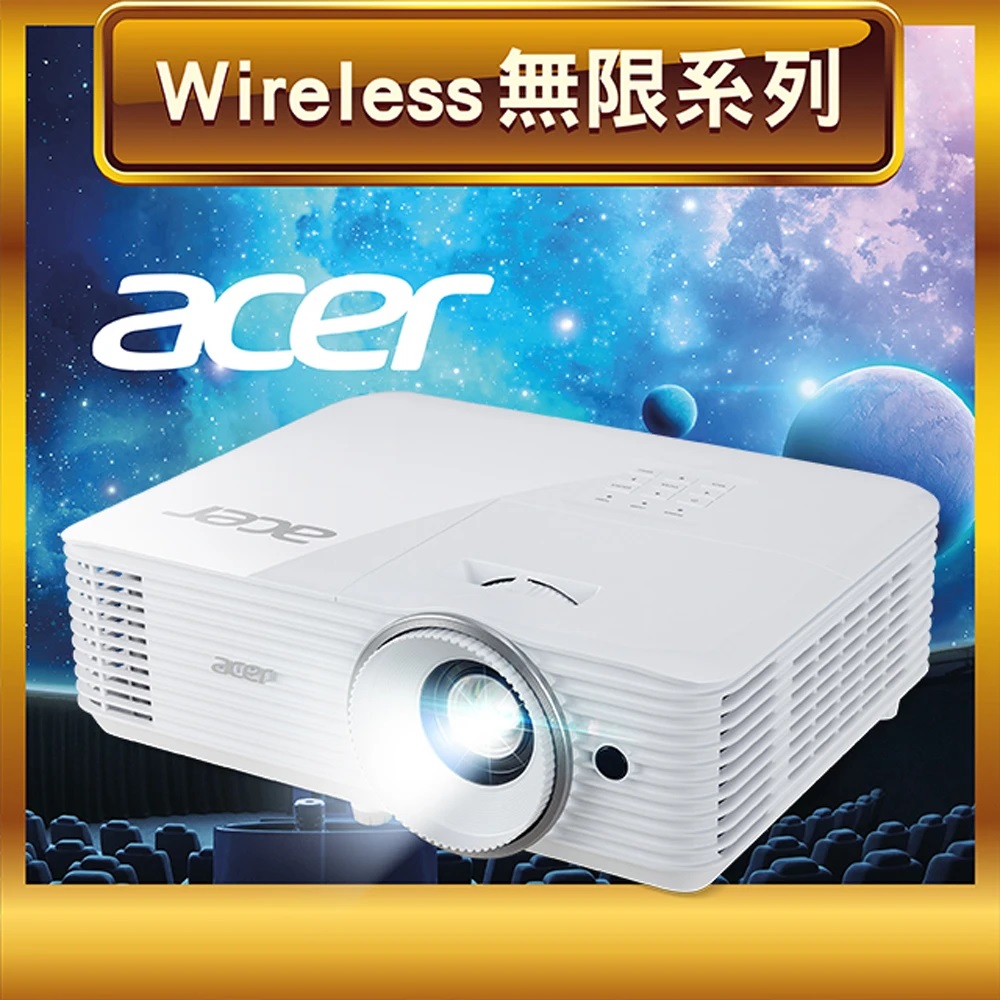 ACER 宏碁 X1528Ki 1080p 5200 ANSI lm 支援無線投影 投影機