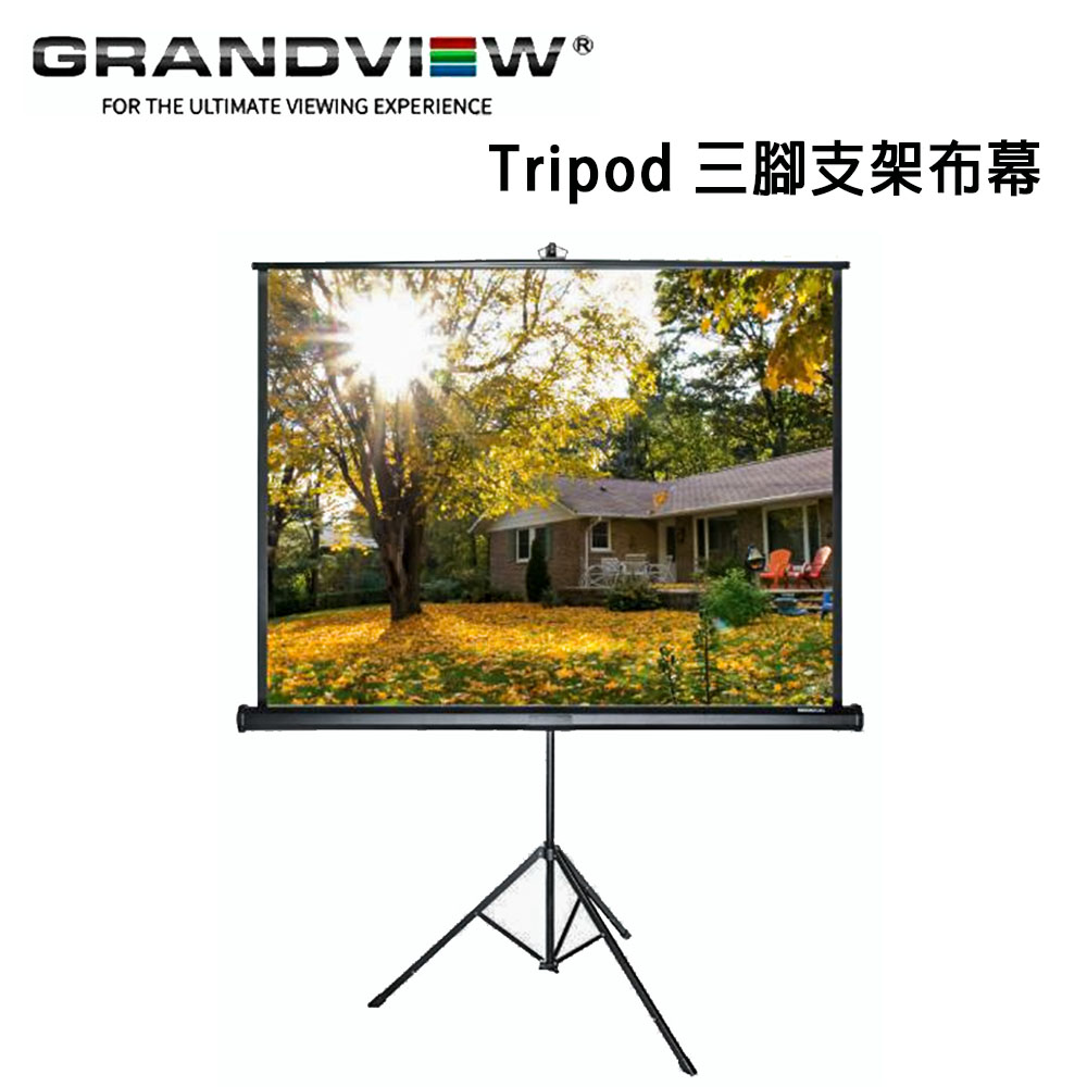 加拿大 Grandview Tripod 三腳支架布幕 PT-H70x70(1:1)Charming系列 87.5吋行動布幕