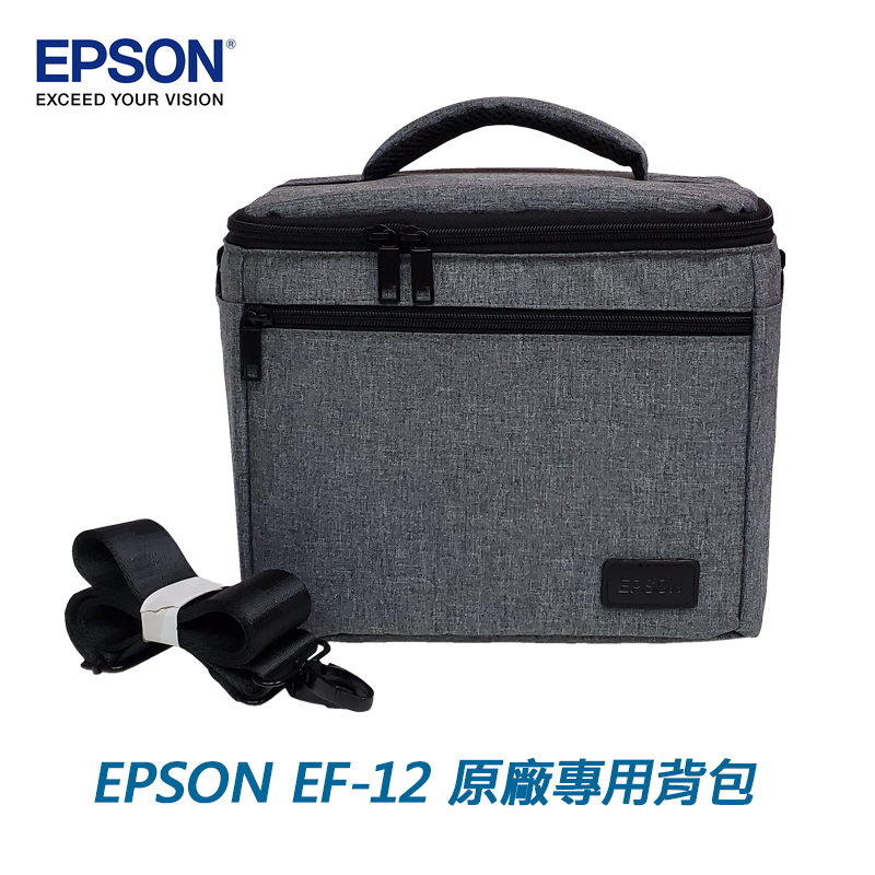 EPSON 愛普生 EF-12 投影機 專用背包