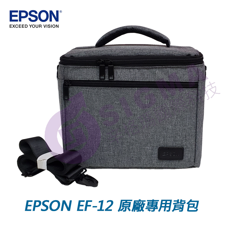 EPSON 愛普生 EF-12 投影機 專用揹包