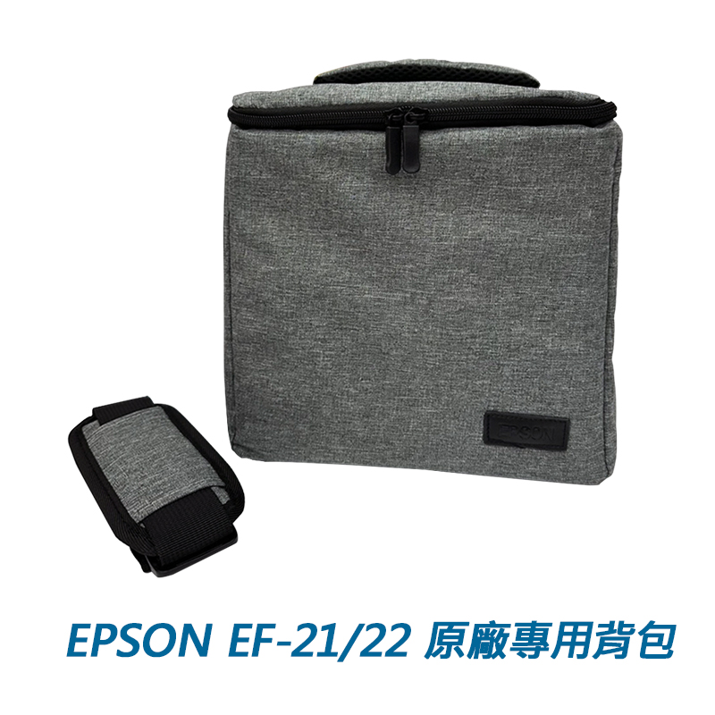 EPSON 愛普生 【原廠公司貨】 EPSON 愛普生 EF-21 EF-22 投影機 專用背包