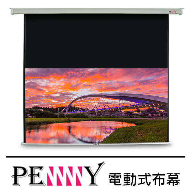 PENNY PP-100(16:9)方型電動幕