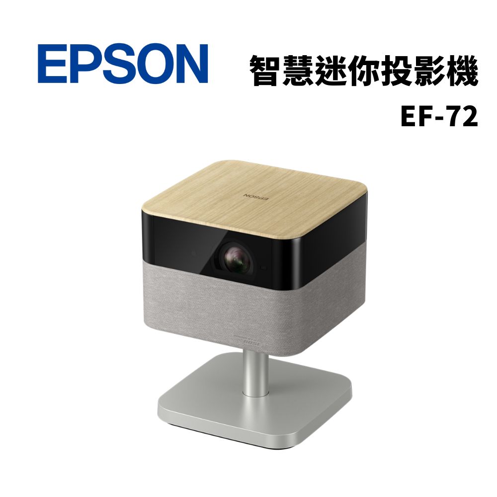 EPSON 愛普生 4K 迷你智慧投影機1000流明 EF-72(搖滾咖)