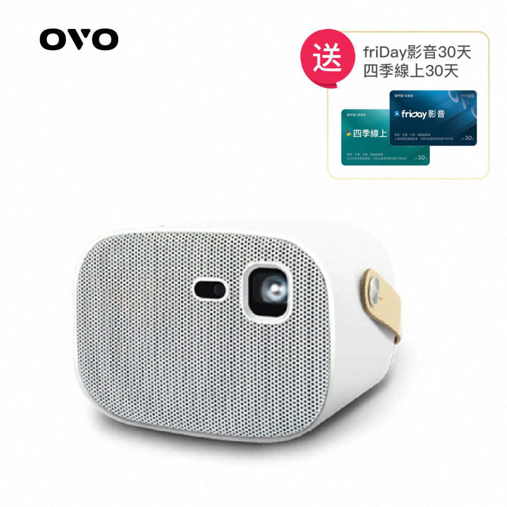 OVO 掌上型無框電視 U5S 智慧投影機 增強版