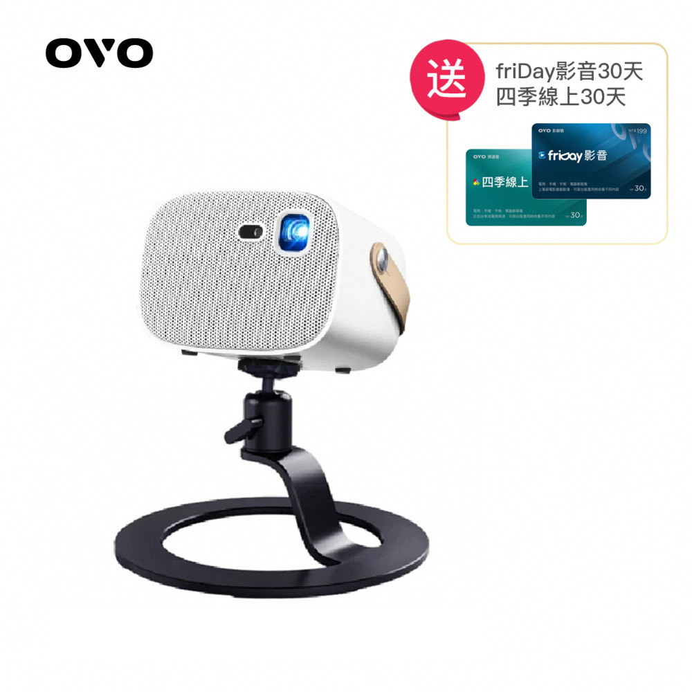 OVO 掌上型無框電視 U5S 智慧投影機 增強版