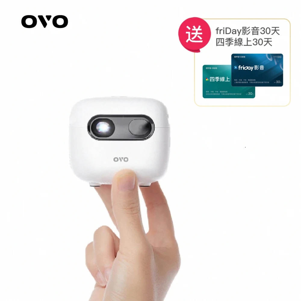 OVO 小蘋果智慧投影機 旗艦版(U1-S 內建喇叭 娛樂/露營/戶外)
