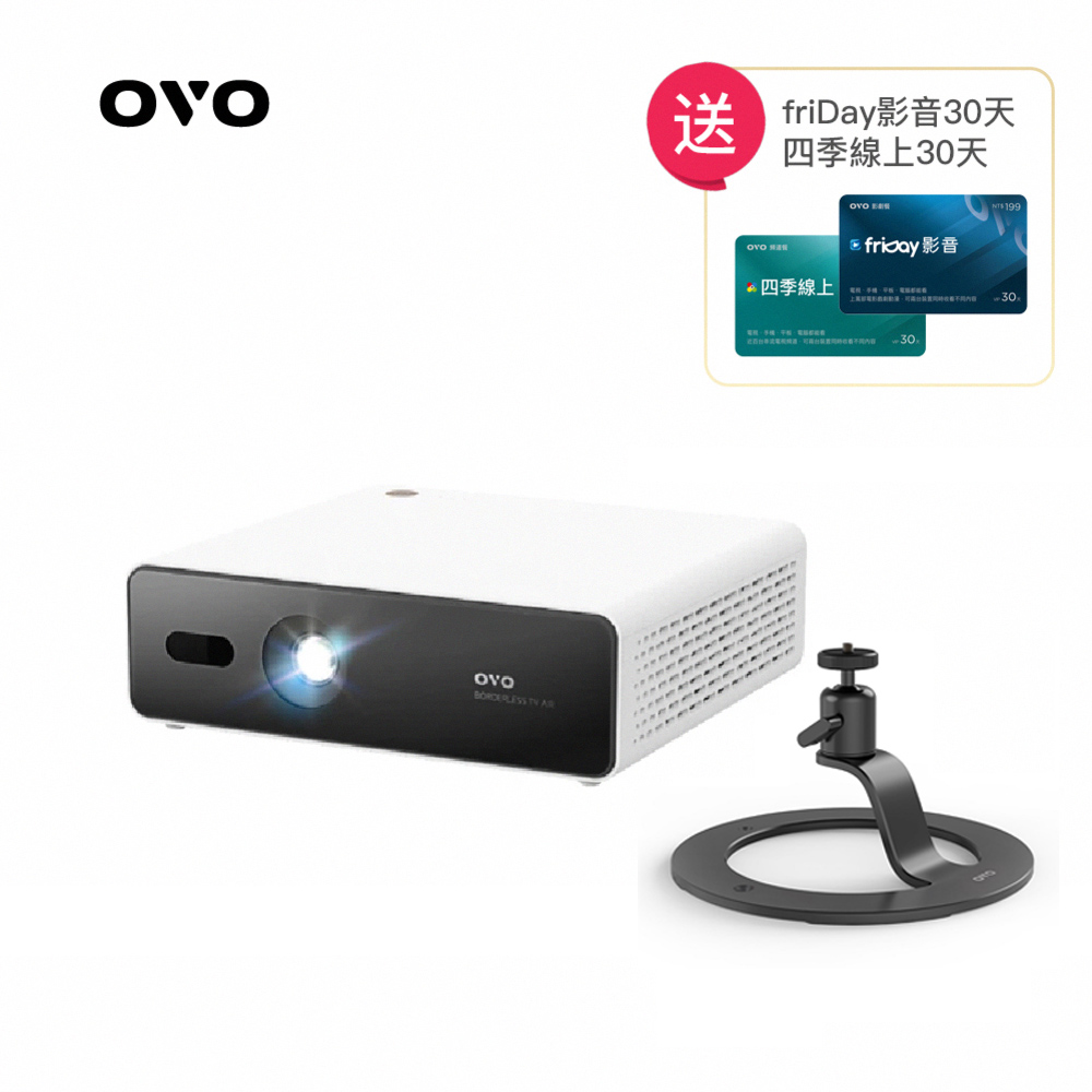 OVO 百吋無框電視Air 智慧投影機 K2-A