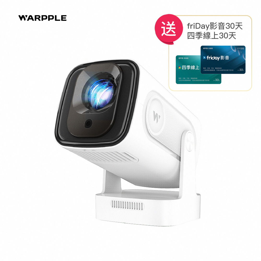 OVO Warpple 真1080P短焦雲台智慧投影機 LA5