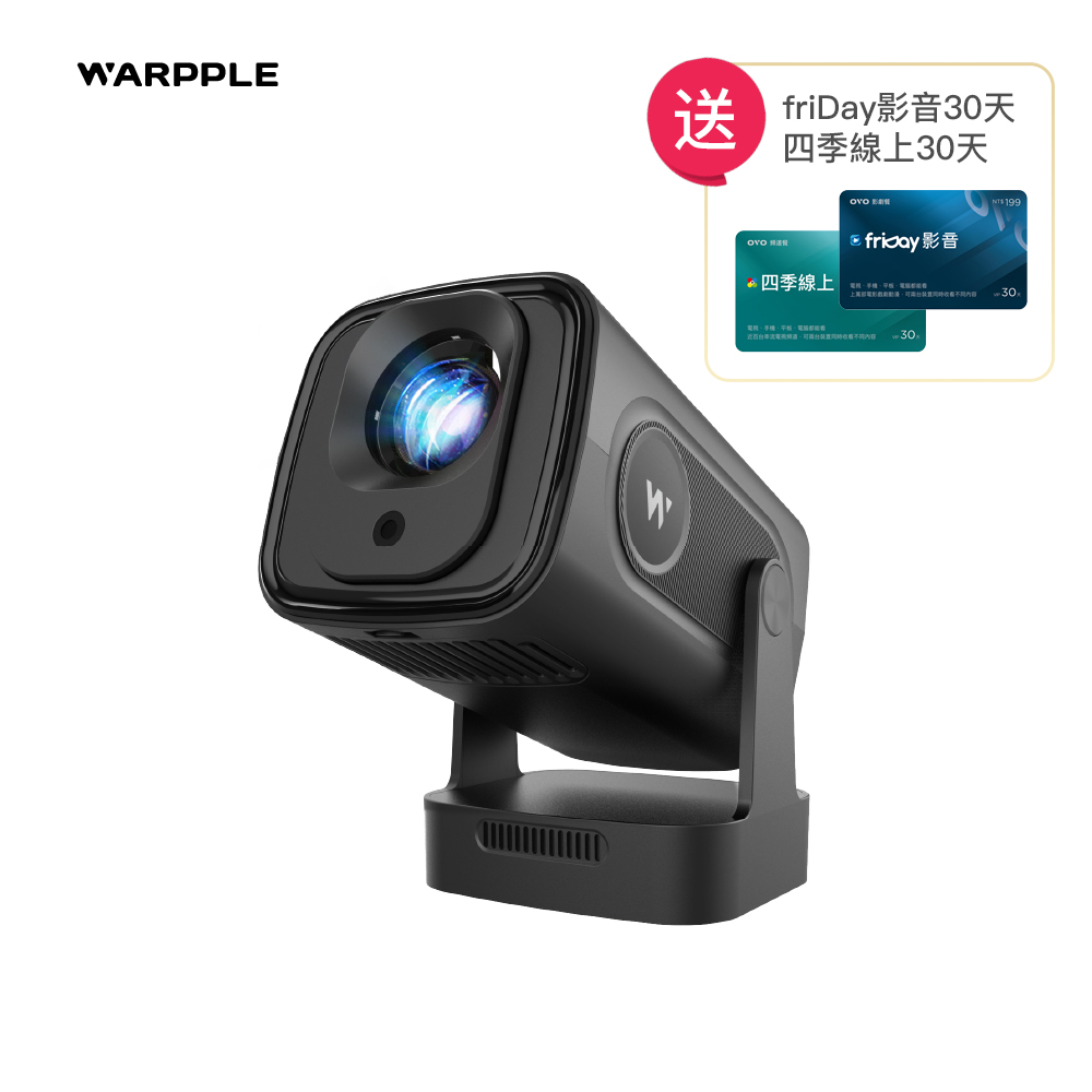 OVO Warpple 玲瓏輕劇院Pro短焦雲台FHD智慧投影機 LA5 Pro