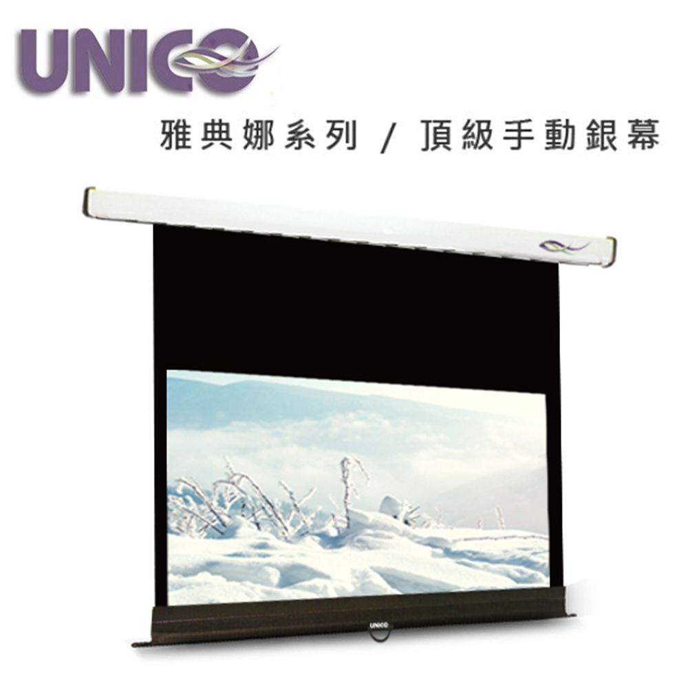 UNICO 攸尼可 CA-H75HD 咖啡膠囊機，搭載先進萃取技術，輕鬆沖泡香濃義式咖啡，讓您在家或辦公室享受專業級風味。75公升超大容量水箱設計，適閤家用或商用長時間使用，操作簡易，一鍵即享。採用耐用材質，支援多種咖啡膠囊，完美適合咖啡愛好者。無論早晨提神或下午分享，這款義式咖啡機都能提升您的咖啡生活品質，帶來高品質義式咖啡樂趣。