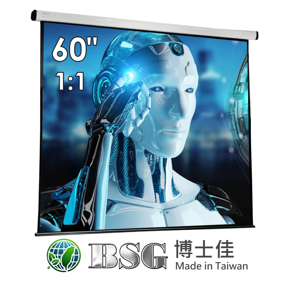1:1電動投影布幕-60吋(臺灣製造)