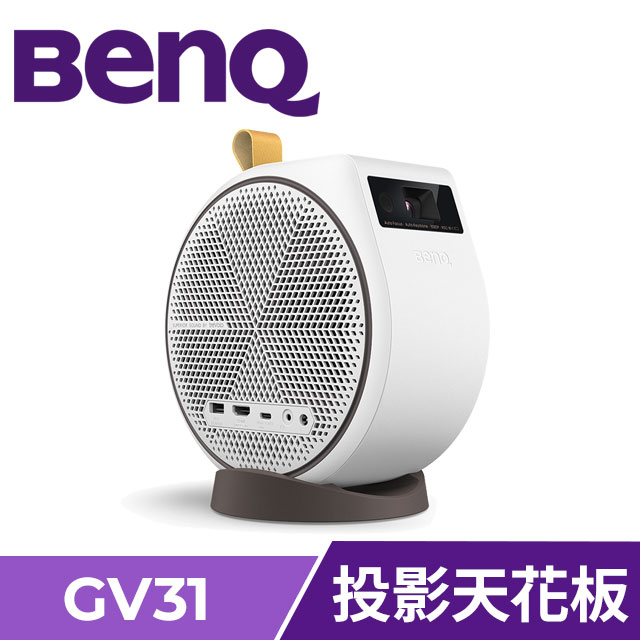 BenQ 明基 1080P LED AndroidTV智慧行動投影機GV31(300 ANSI)